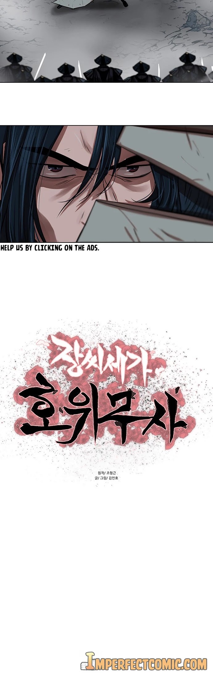 Escort Warrior Chapter 107 page 5 - Chapter 107