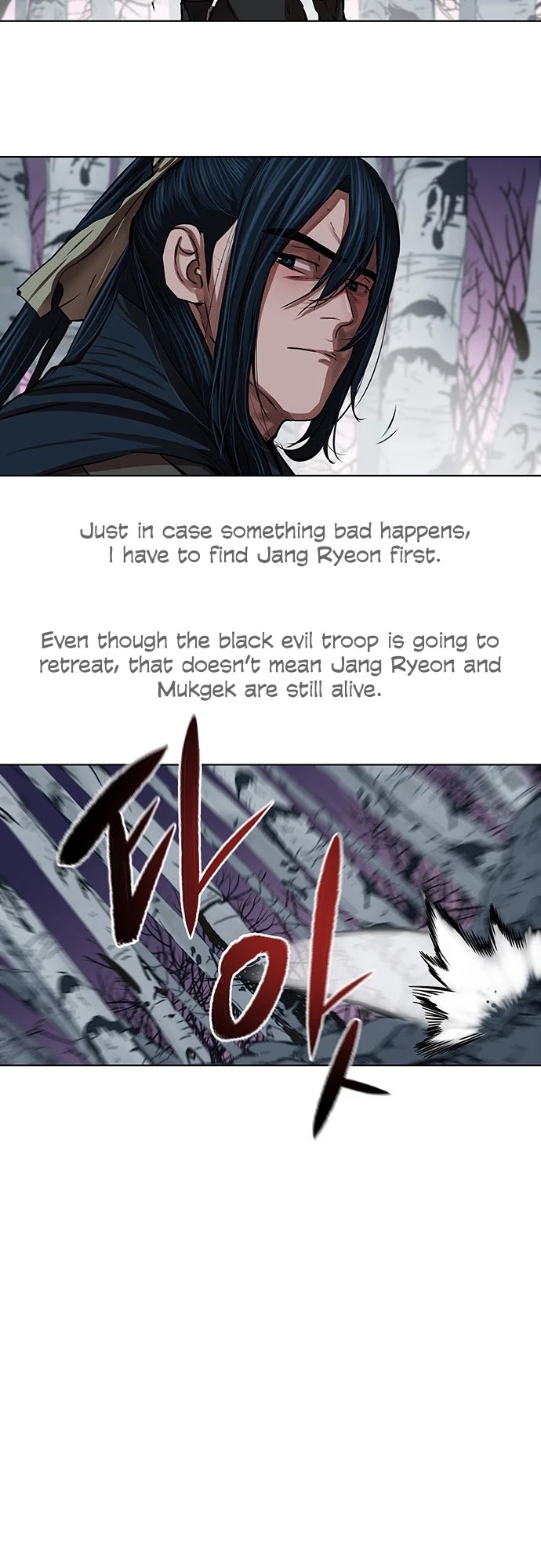Escort Warrior Chapter 108 page 8 - Chapter 108
