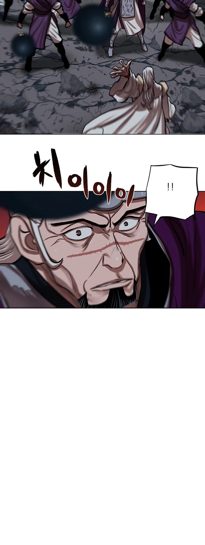 Escort Warrior Chapter 109 page 16 - Chapter 109