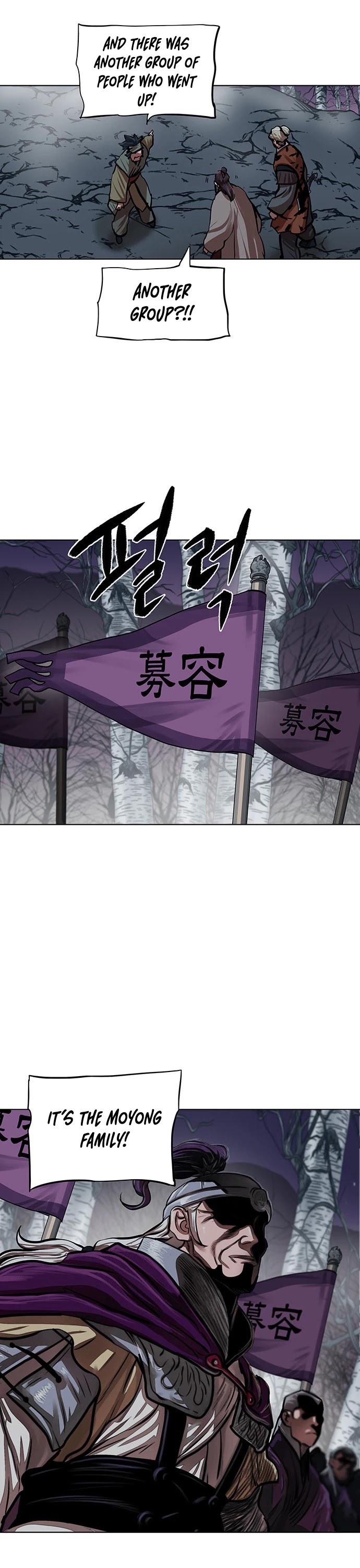 Escort Warrior Chapter 109 page 2 - Chapter 109