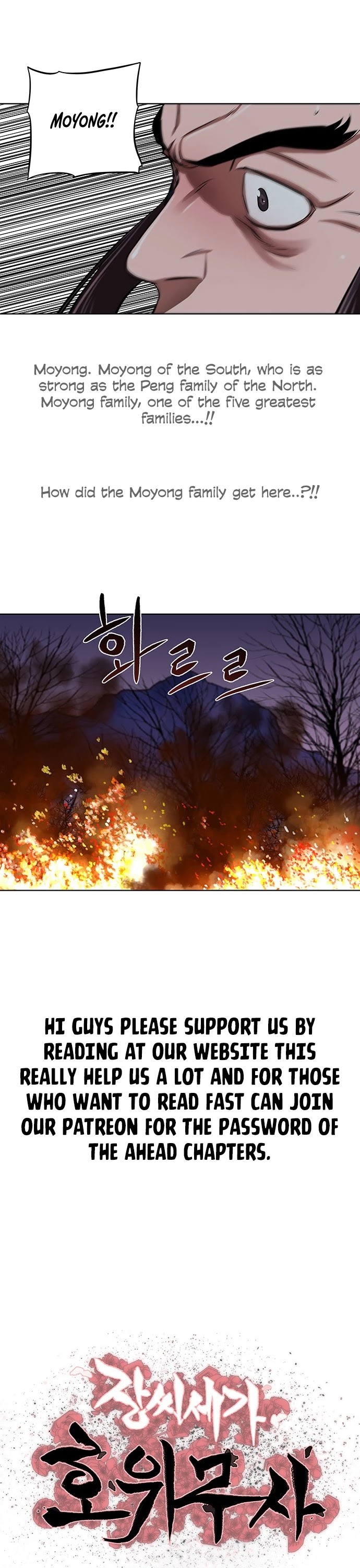 Escort Warrior Chapter 109 page 3 - Chapter 109