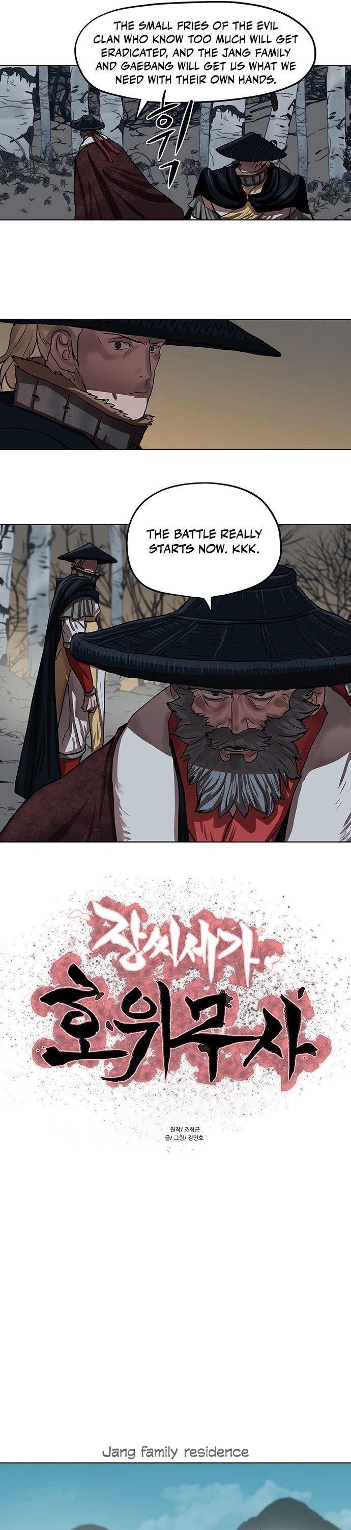 Escort Warrior Chapter 111 page 6 - Chapter 111