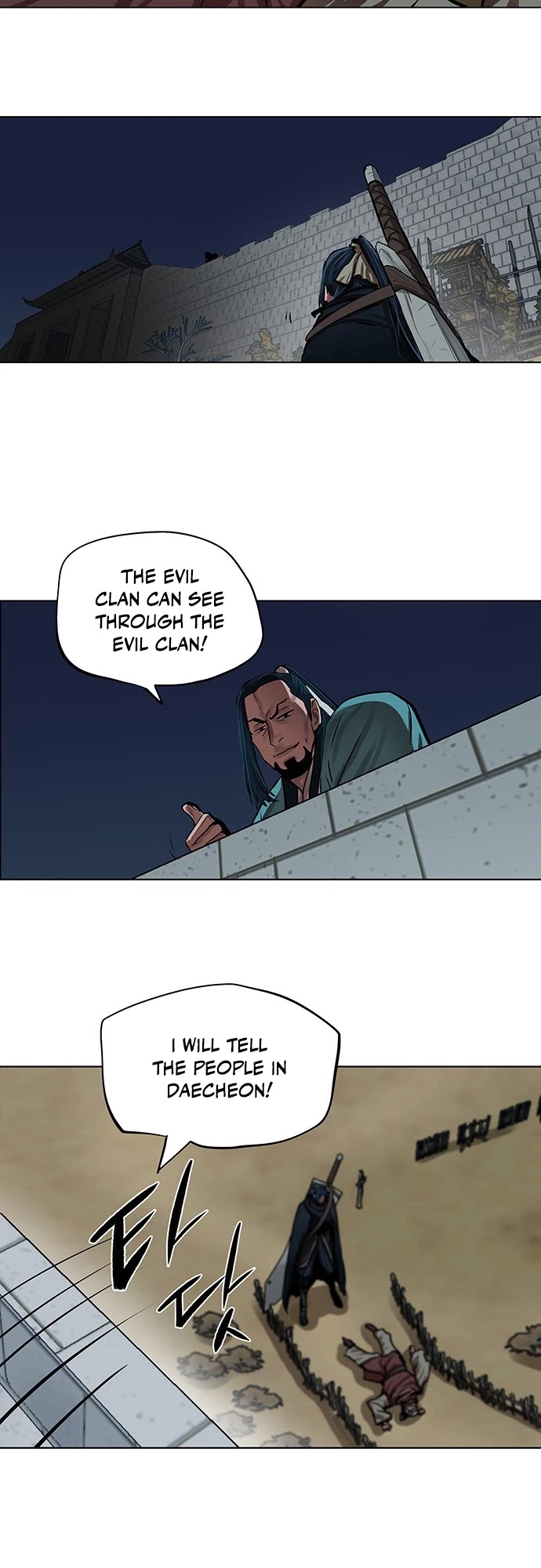Escort Warrior Chapter 113 page 17 - Chapter 113