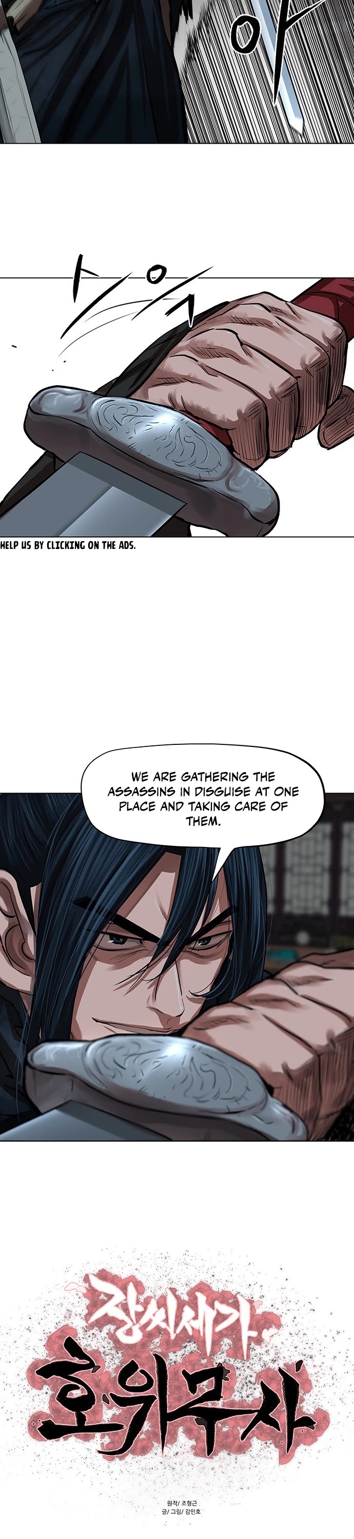 Escort Warrior Chapter 114 page 3 - Chapter 114