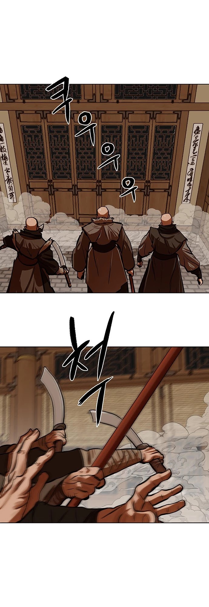 Escort Warrior Chapter 116 page 31 - Chapter 116