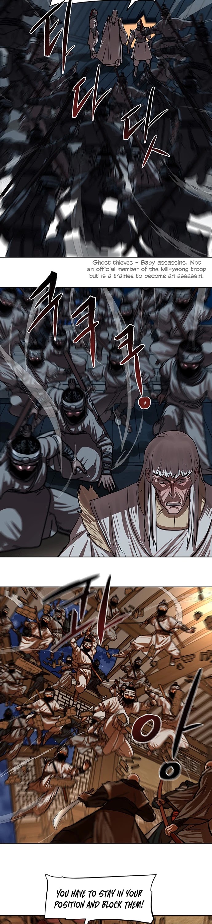 Escort Warrior Chapter 117 page 15 - Chapter 117