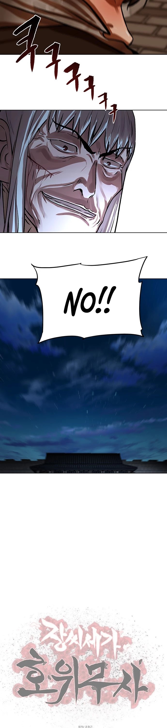 Escort Warrior Chapter 117 page 27 - Chapter 117