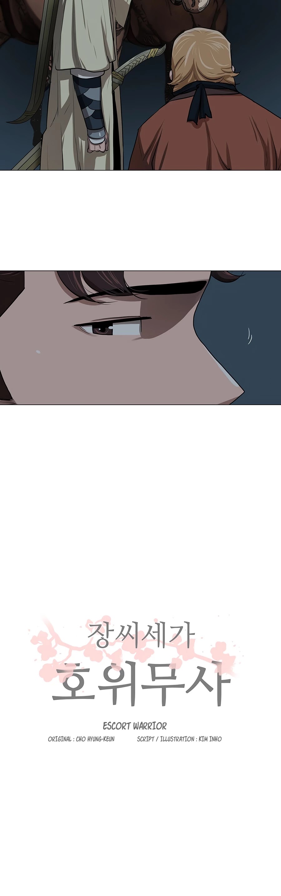 Escort Warrior Chapter 12 page 31 - Chapter 12