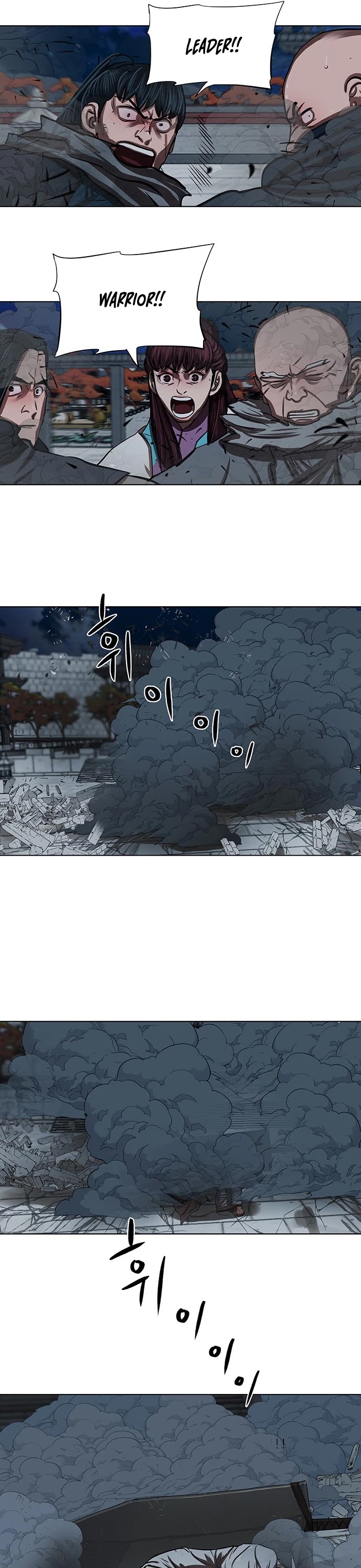 Escort Warrior Chapter 120 page 14 - Chapter 120