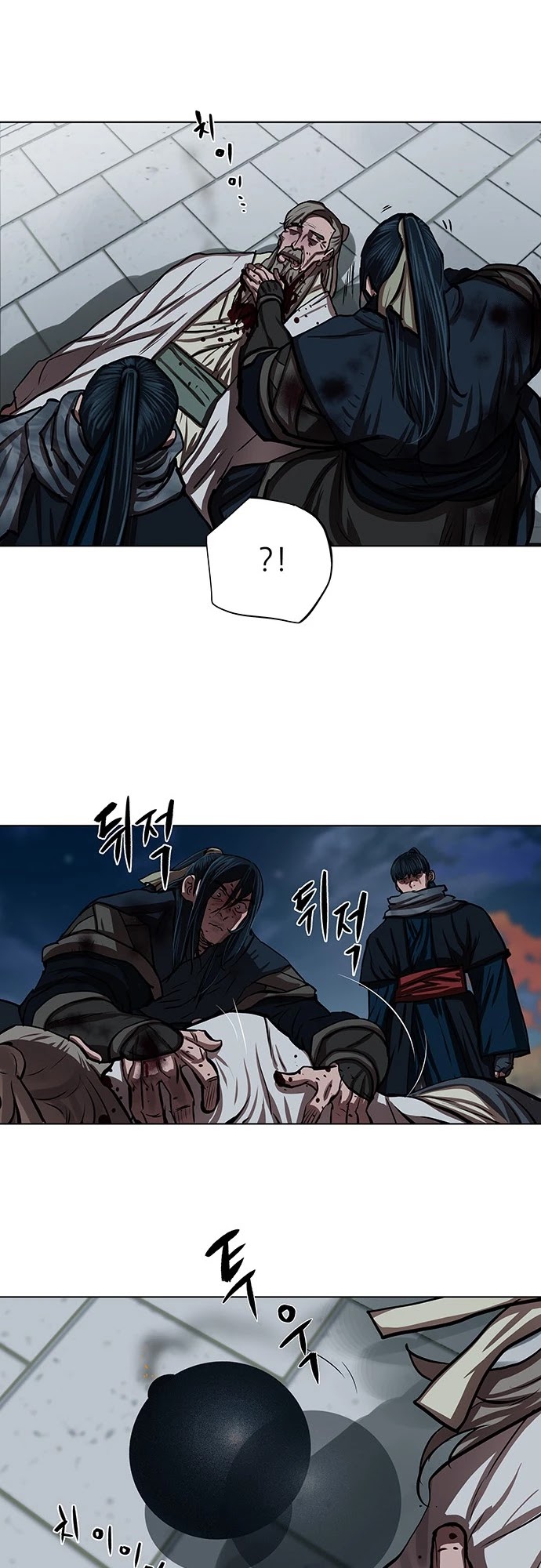 Escort Warrior Chapter 120 page 8 - Chapter 120