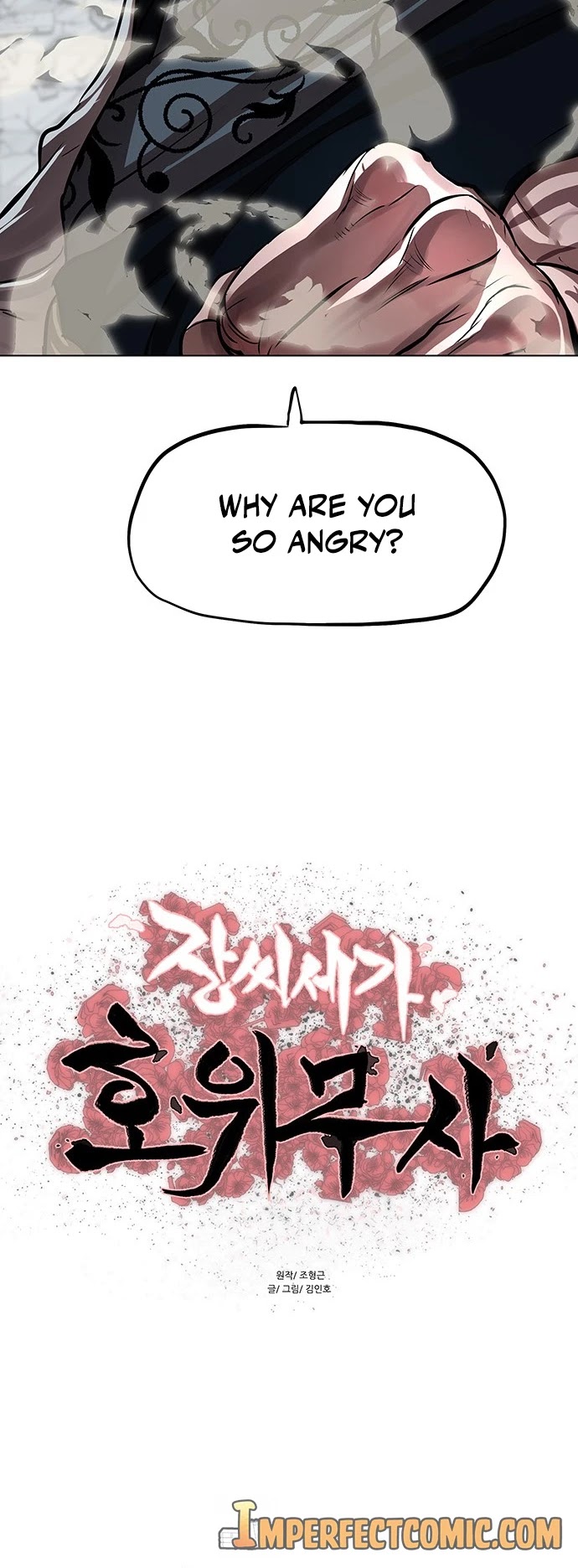 Escort Warrior Chapter 121 page 5 - Chapter 121
