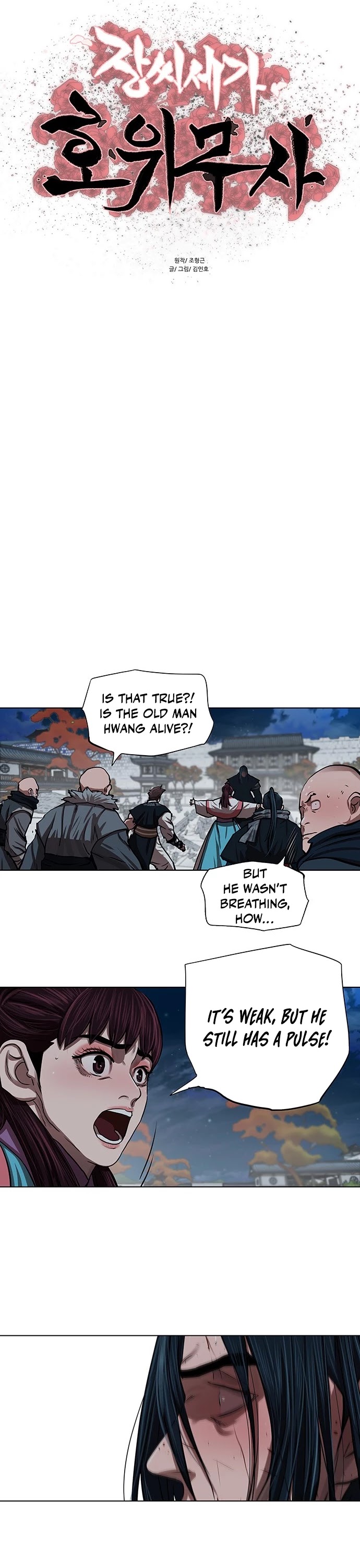 Escort Warrior Chapter 122 page 6 - Chapter 122