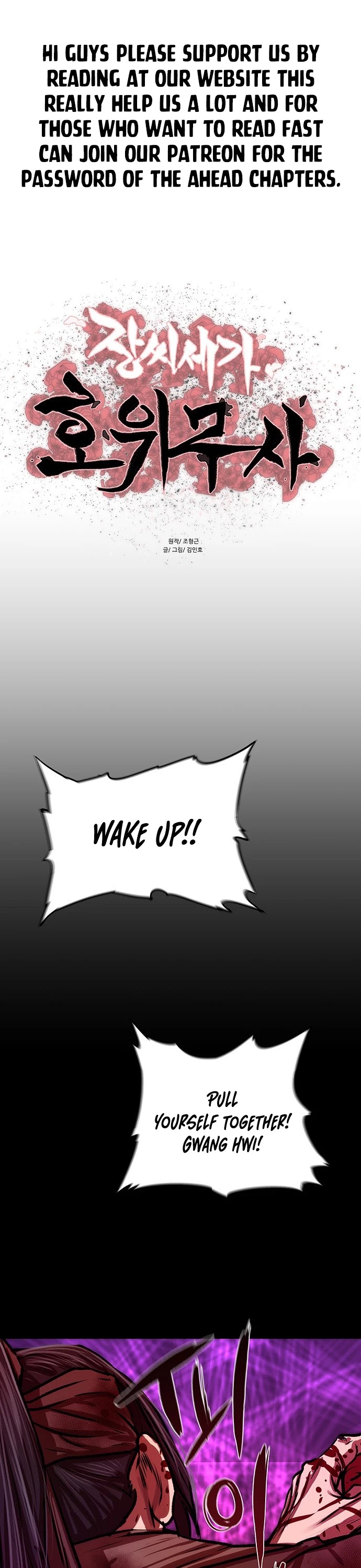 Escort Warrior Chapter 123 page 2 - Chapter 123