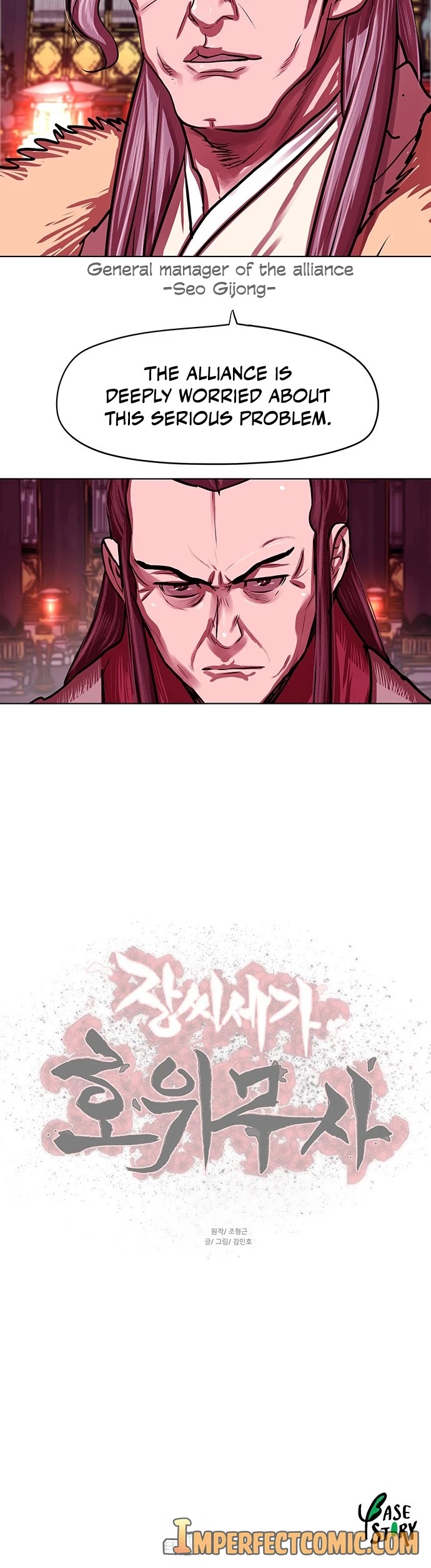 Escort Warrior Chapter 123 page 31 - Chapter 123