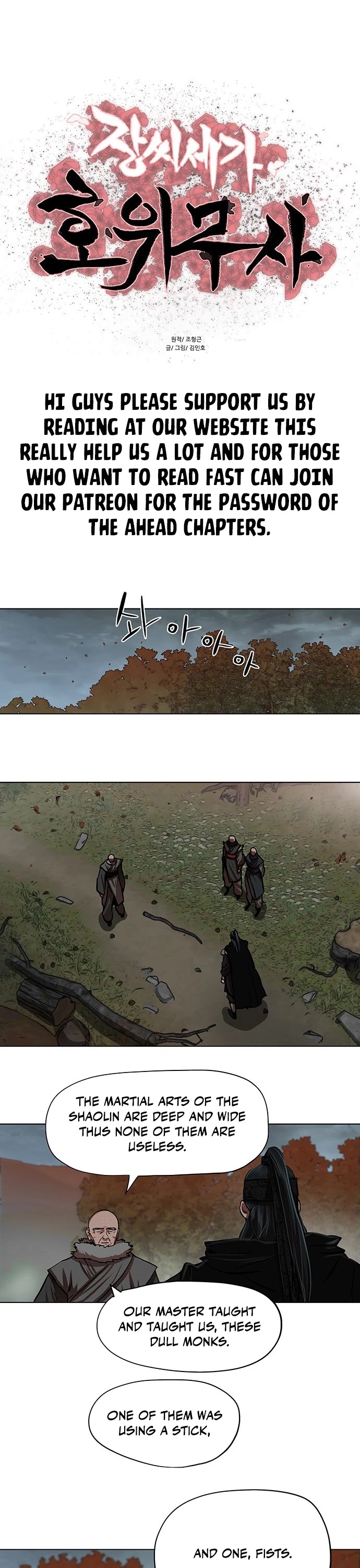 Escort Warrior Chapter 126 page 2 - Chapter 126