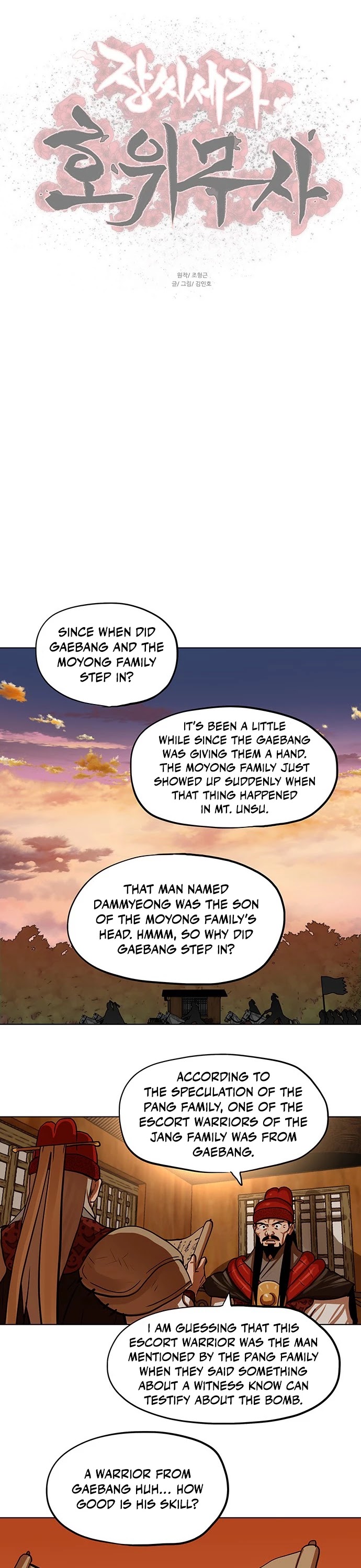 Escort Warrior Chapter 126 page 25 - Chapter 126