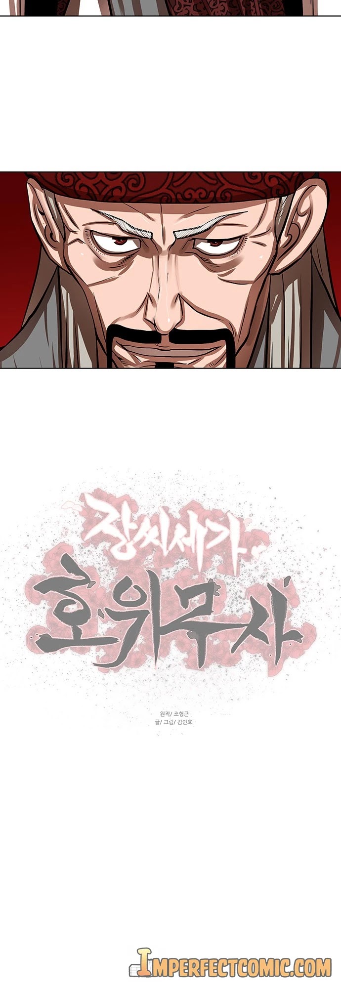 Escort Warrior Chapter 127 page 28 - Chapter 127