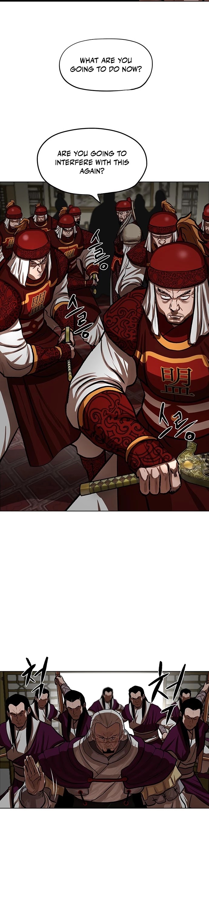 Escort Warrior Chapter 128 page 11 - Chapter 128