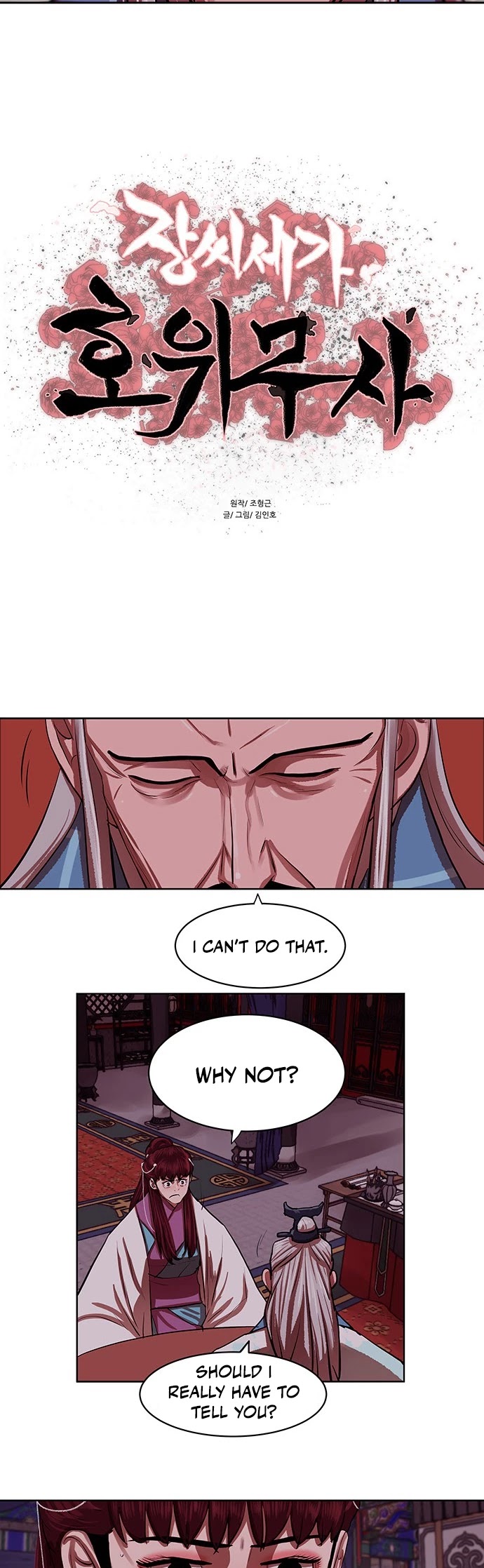 Escort Warrior Chapter 133 page 4 - Chapter 133