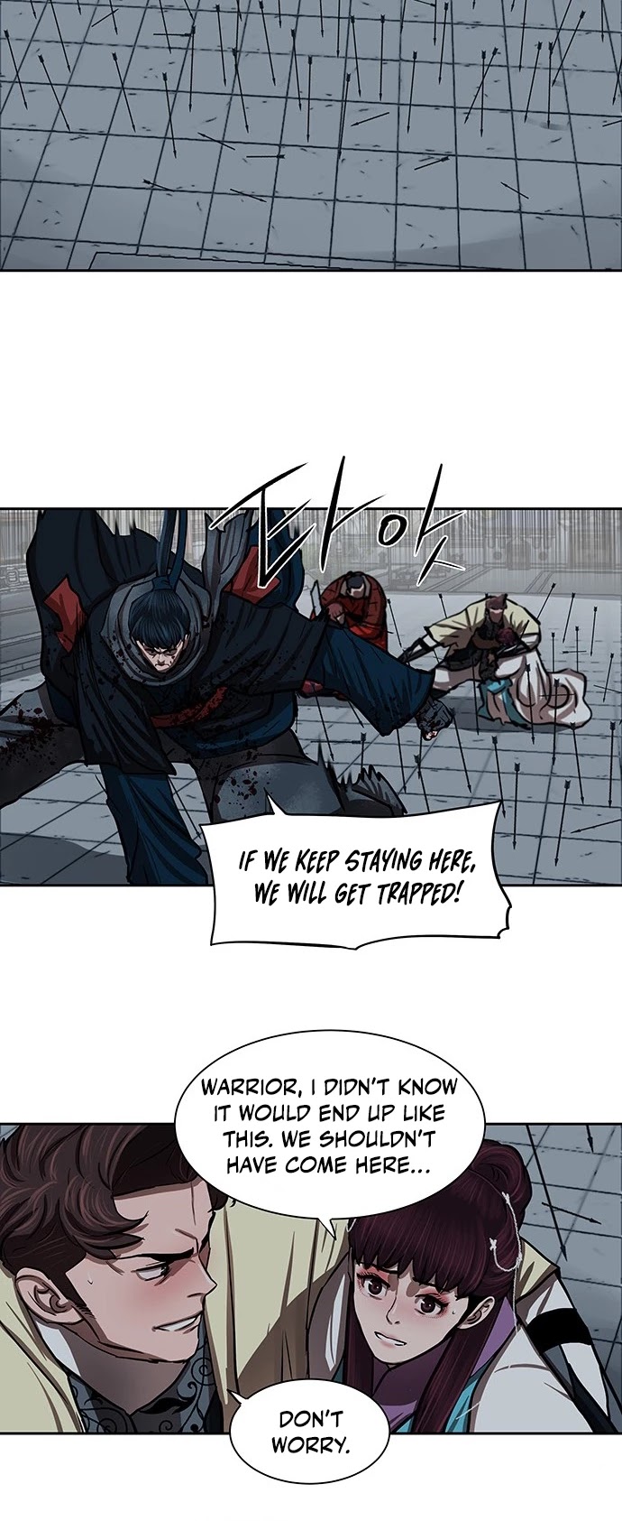 Escort Warrior Chapter 134 page 17 - Chapter 134