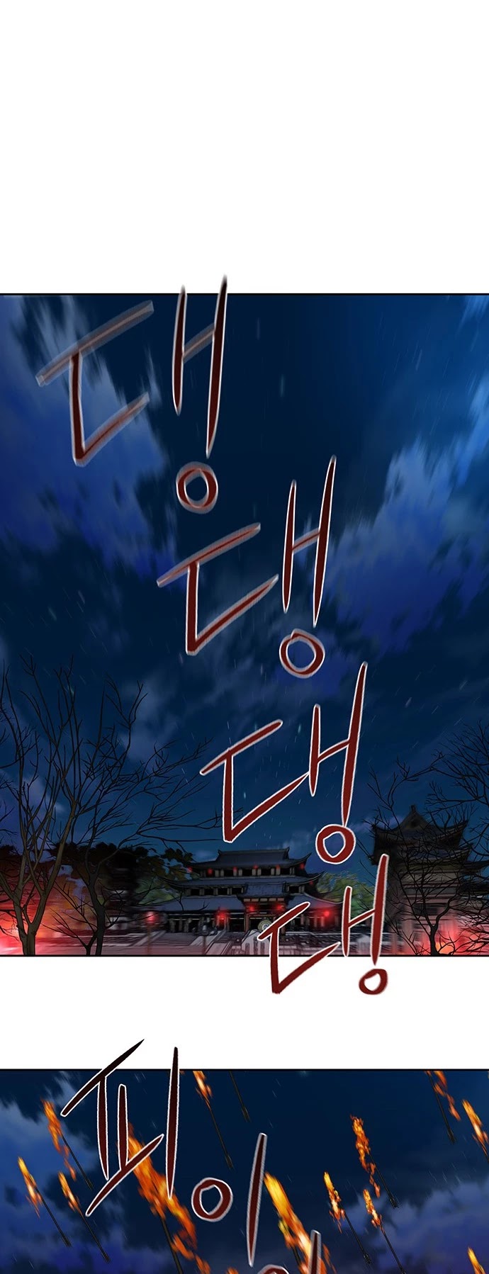 Escort Warrior Chapter 135 page 16 - Chapter 135