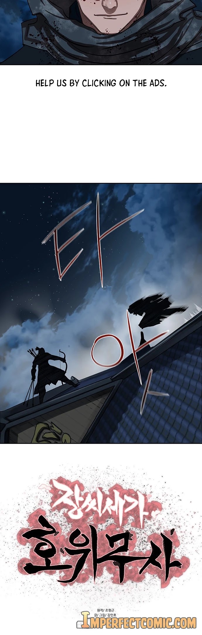 Escort Warrior Chapter 135 page 5 - Chapter 135