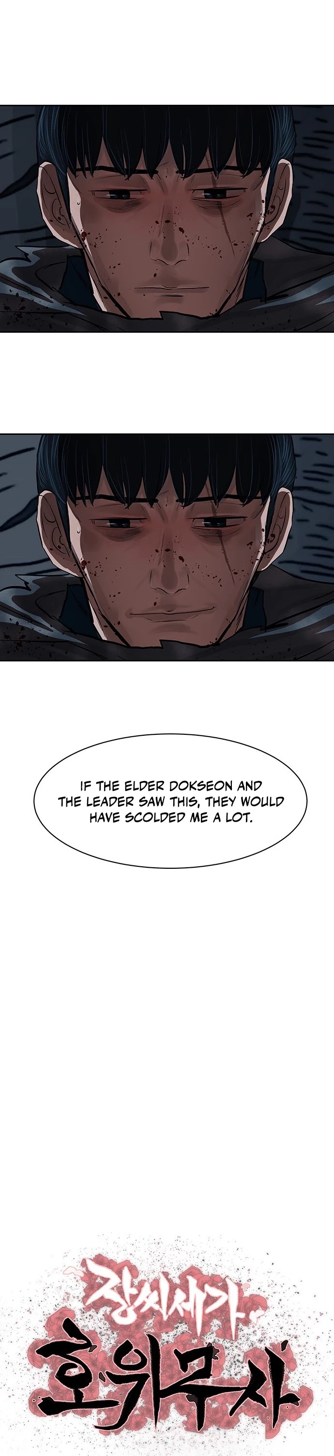 Escort Warrior Chapter 136 page 3 - Chapter 136