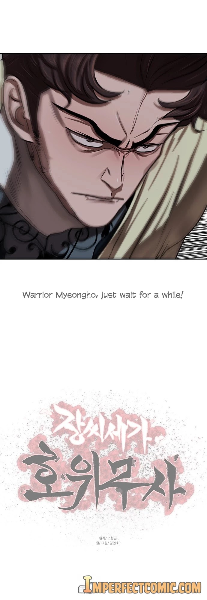 Escort Warrior Chapter 137 page 33 - Chapter 137