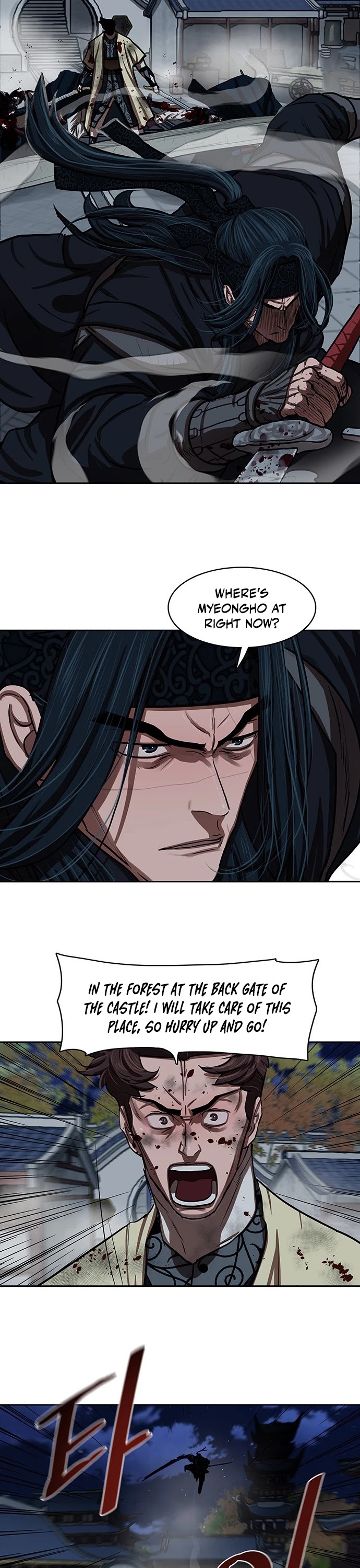 Escort Warrior Chapter 139 page 19 - Chapter 139