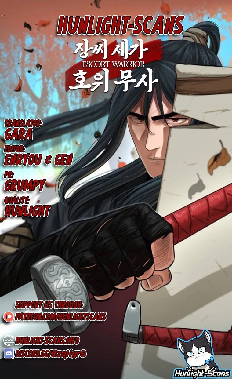 Escort Warrior Chapter 14 page 1 - Chapter 14