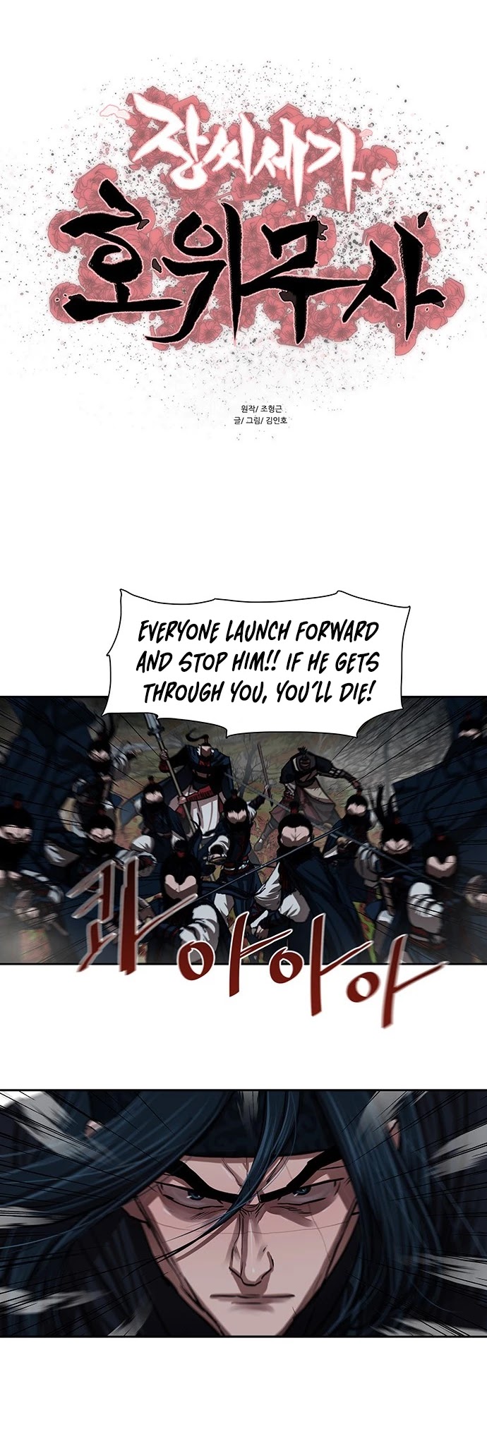 Escort Warrior Chapter 141 page 4 - Chapter 141