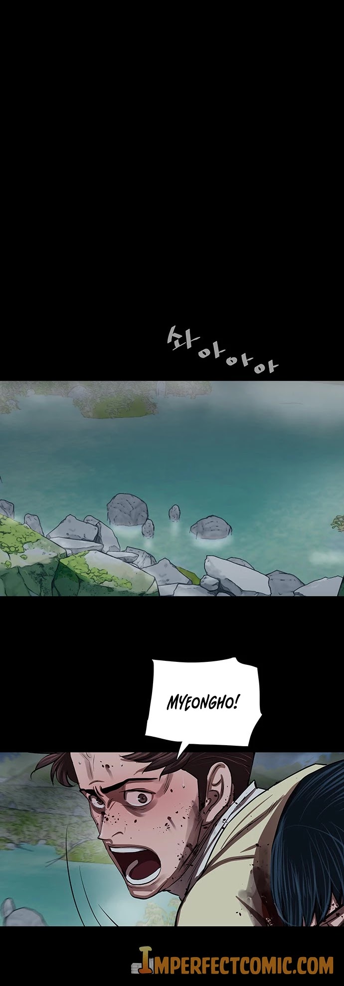 Escort Warrior Chapter 142 page 18 - Chapter 142