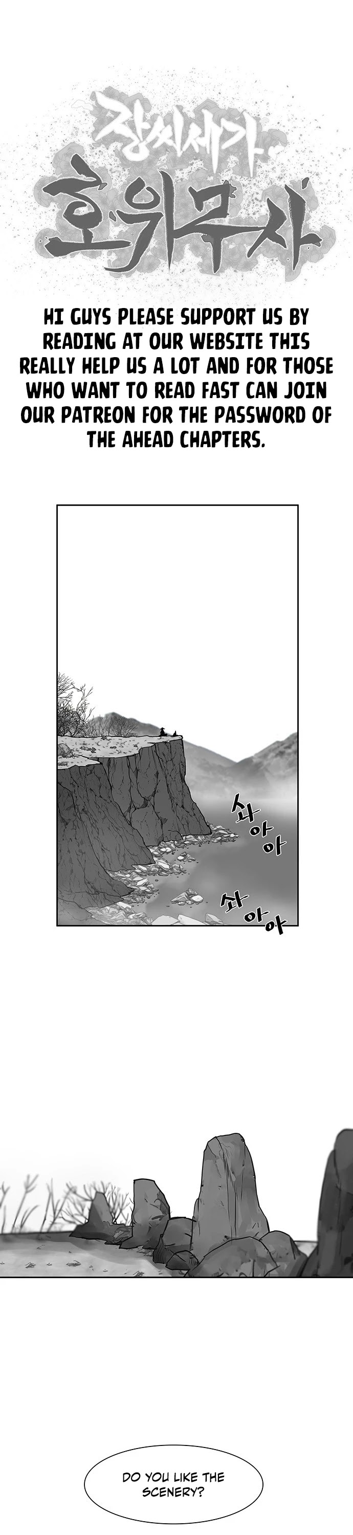 Escort Warrior Chapter 142 page 3 - Chapter 142