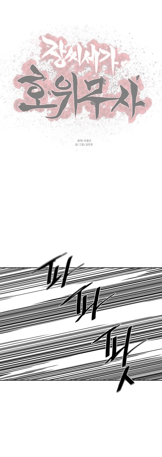 Escort Warrior Chapter 145 page 28 - Chapter 145