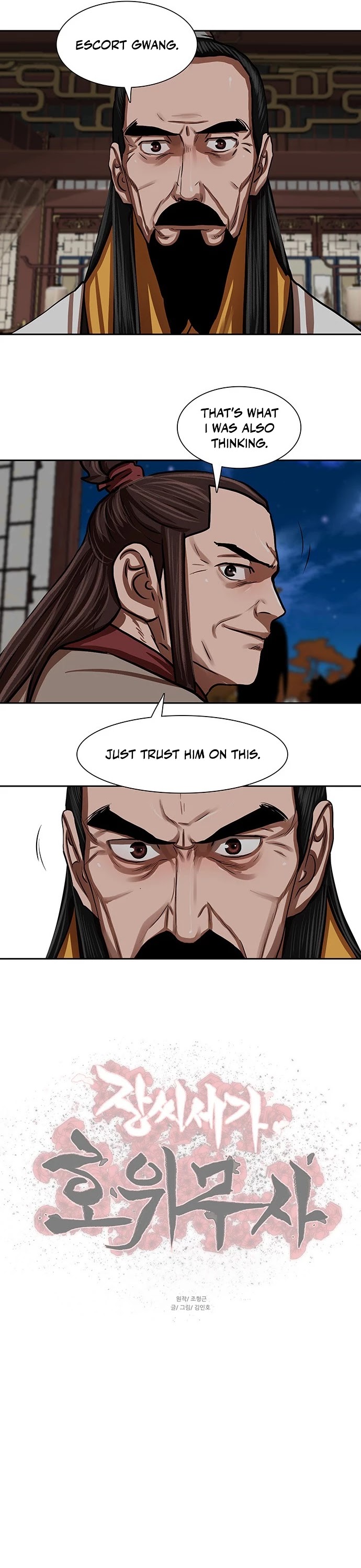 Escort Warrior Chapter 146 page 26 - Chapter 146