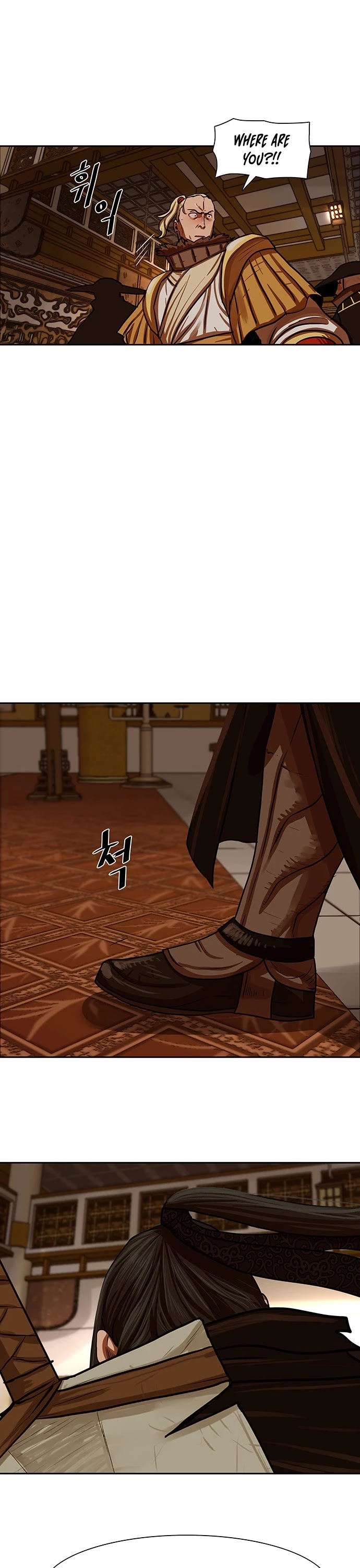 Escort Warrior Chapter 147 page 23 - Chapter 147