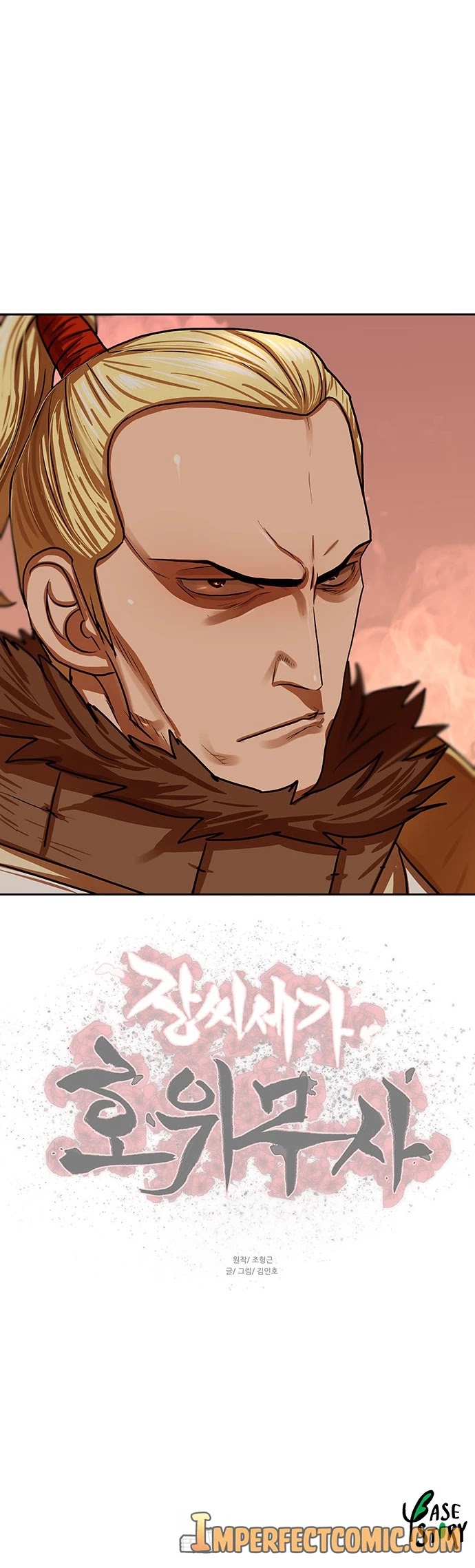 Escort Warrior Chapter 147 page 27 - Chapter 147