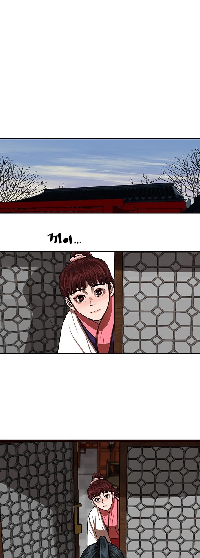 Escort Warrior Chapter 148 page 32 - Chapter 148