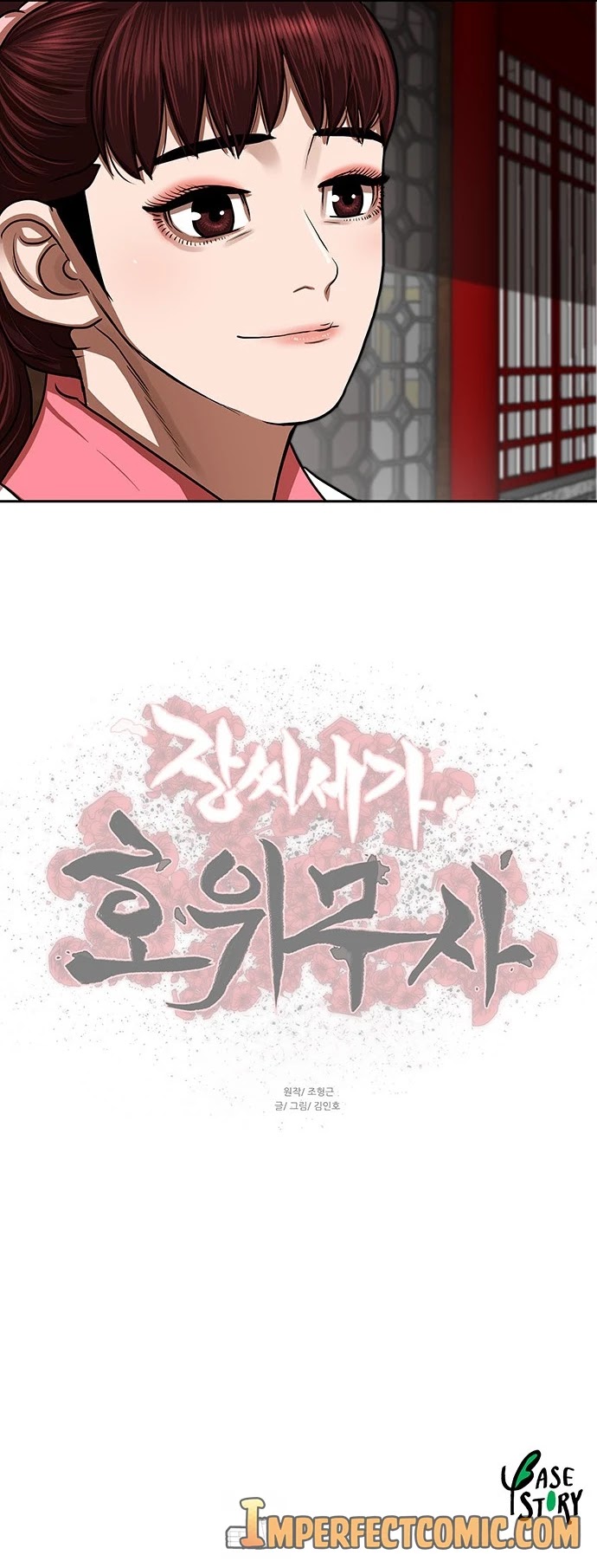 Escort Warrior Chapter 148 page 34 - Chapter 148