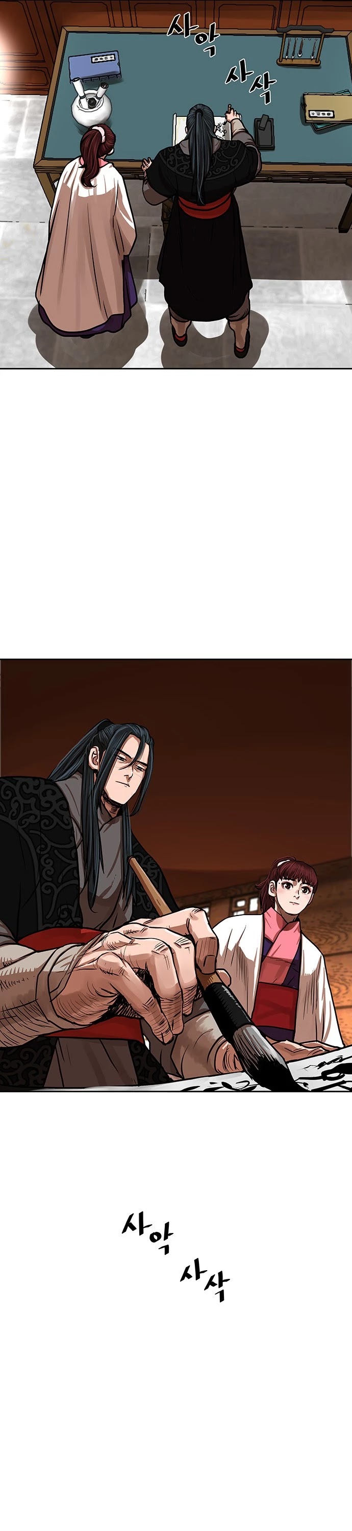 Escort Warrior Chapter 149 page 14 - Chapter 149