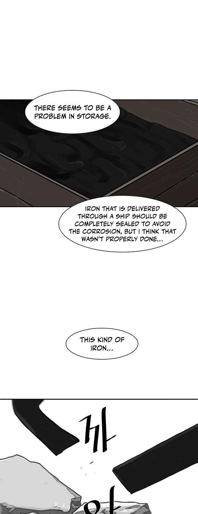 Escort Warrior Chapter 152 page 12 - Chapter 152