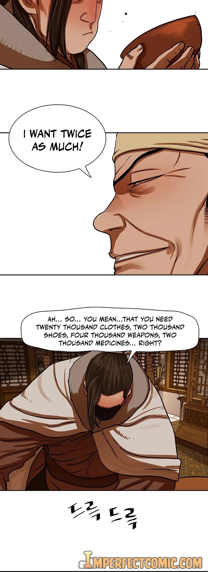 Escort Warrior Chapter 153 page 17 - Chapter 153