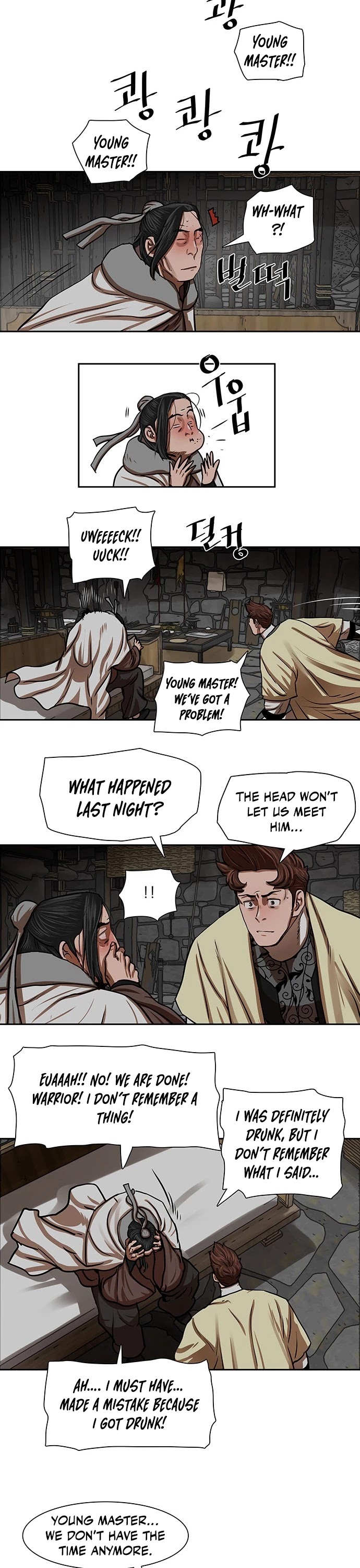 Escort Warrior Chapter 153 page 23 - Chapter 153