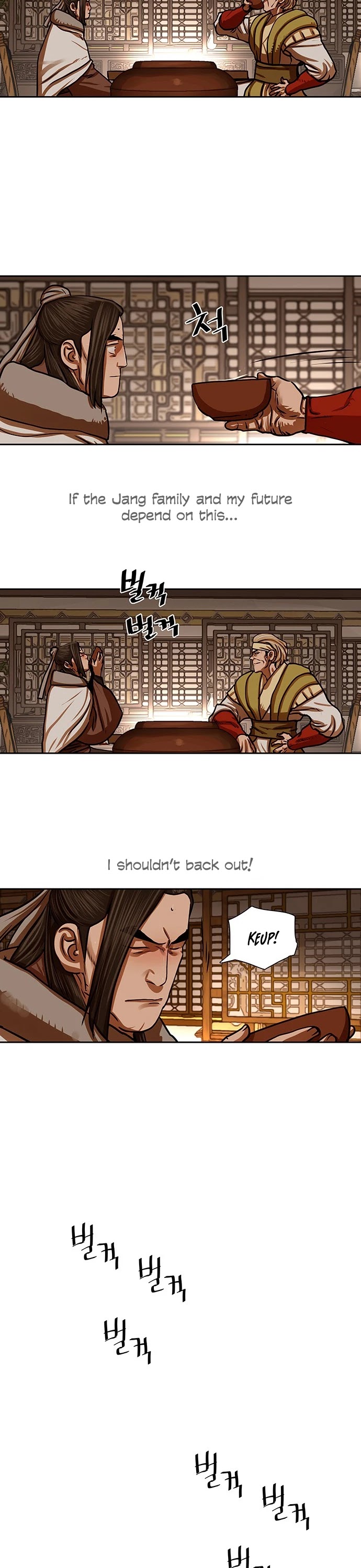Escort Warrior Chapter 153 page 7 - Chapter 153