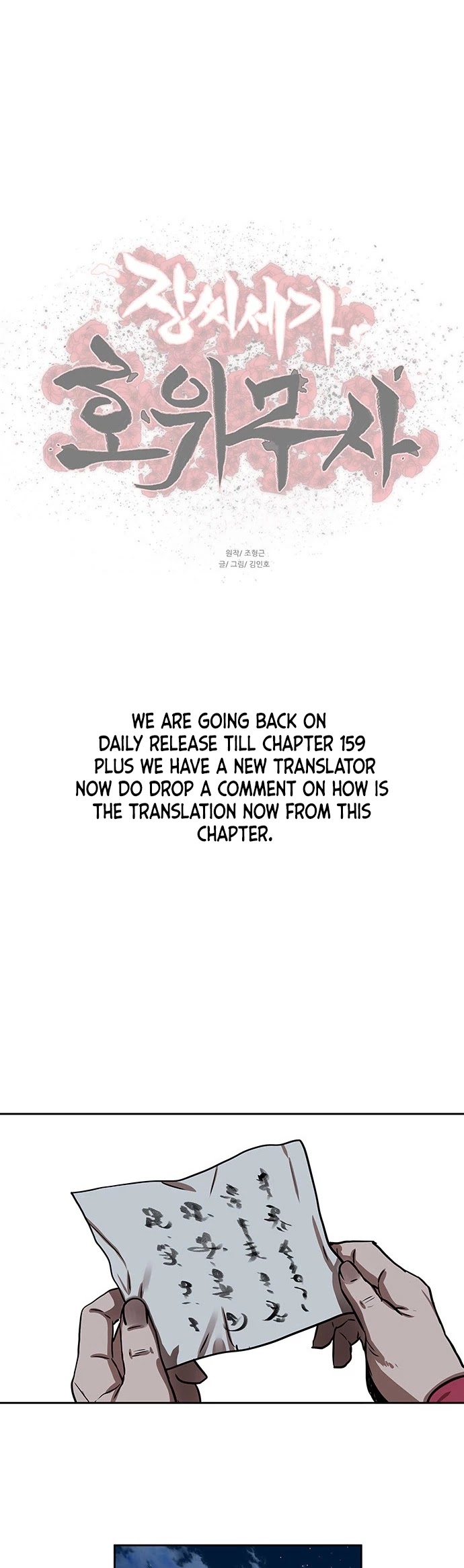 Escort Warrior Chapter 154 page 34 - Chapter 154