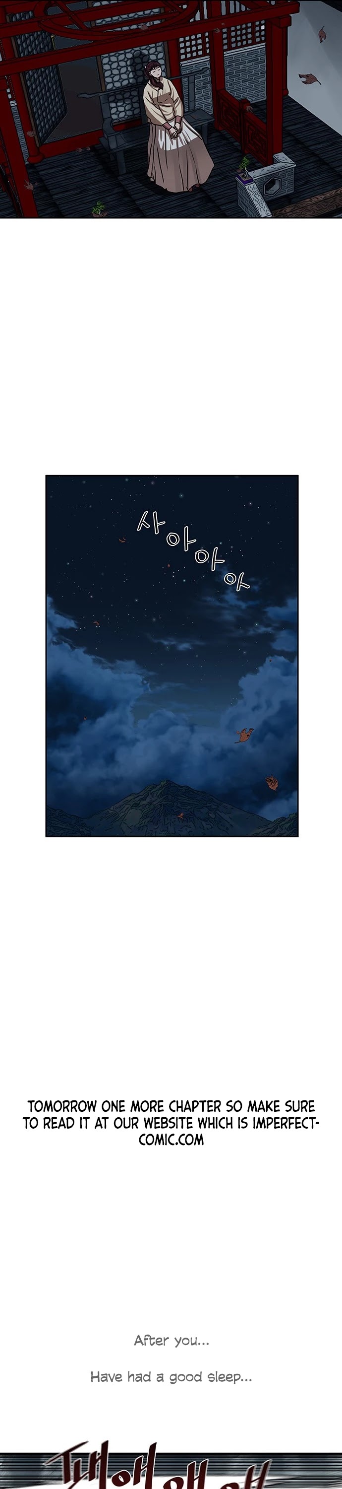 Escort Warrior Chapter 155 page 10 - Chapter 155