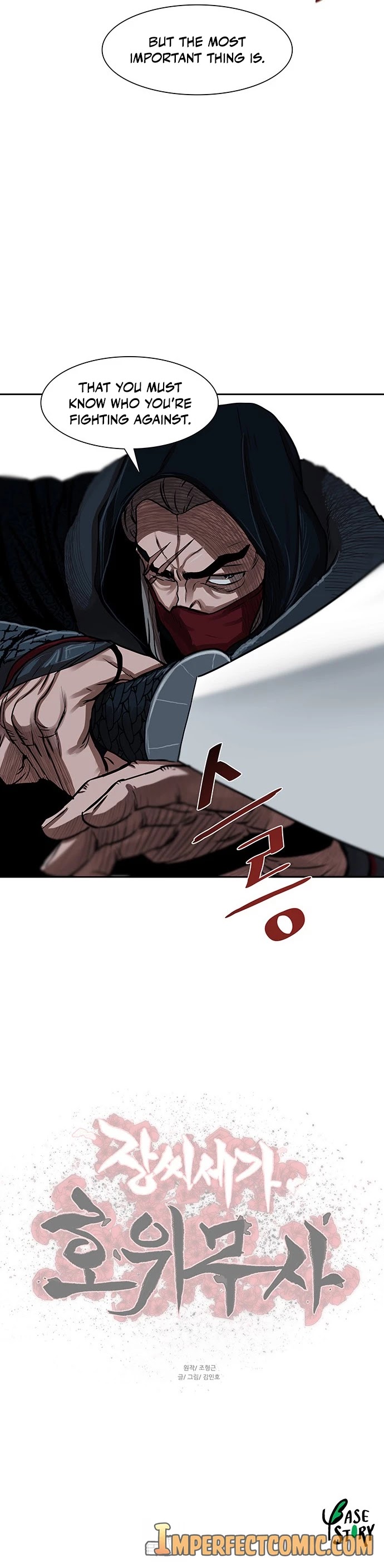 Escort Warrior Chapter 155 page 35 - Chapter 155