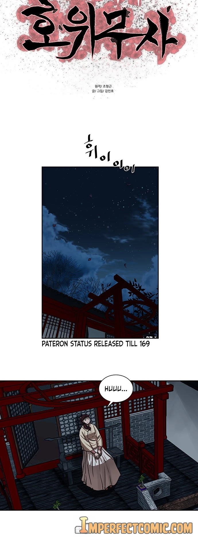 Escort Warrior Chapter 155 page 5 - Chapter 155