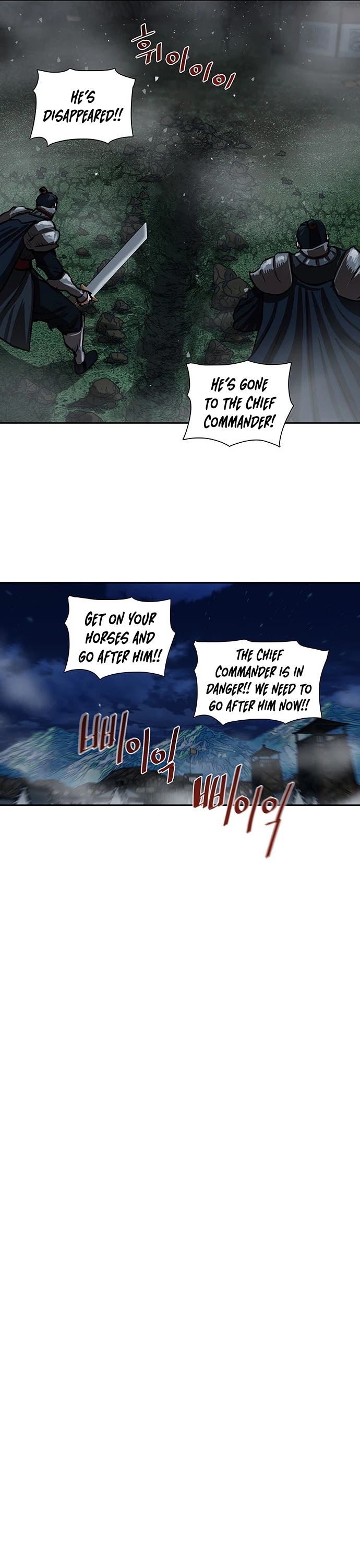 Escort Warrior Chapter 157 page 22 - Chapter 157