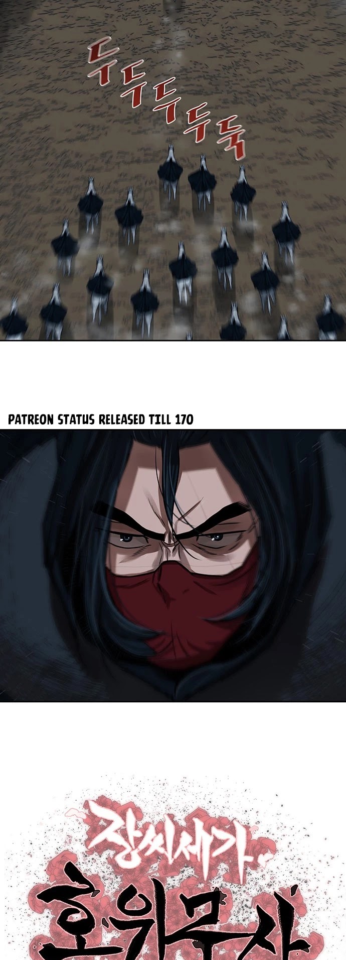 Escort Warrior Chapter 158 page 4 - Chapter 158